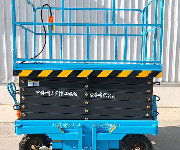 河西区自行走升降机